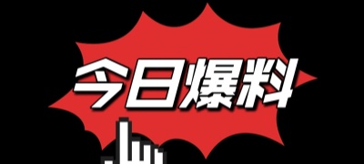 吃瓜影院